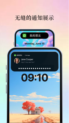 灵动横幅模块app下载