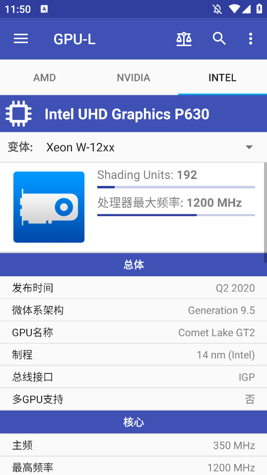 GPUL工具app下载