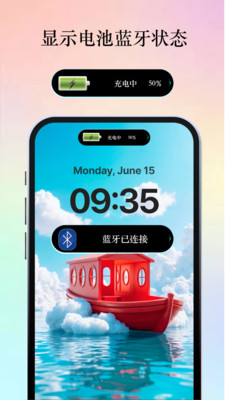灵动横幅模块app下载