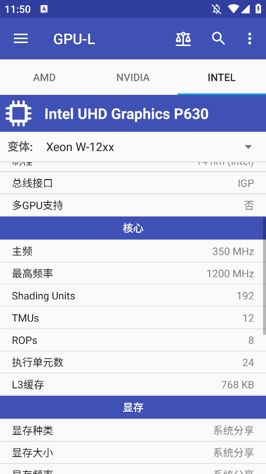 GPUL工具app下载