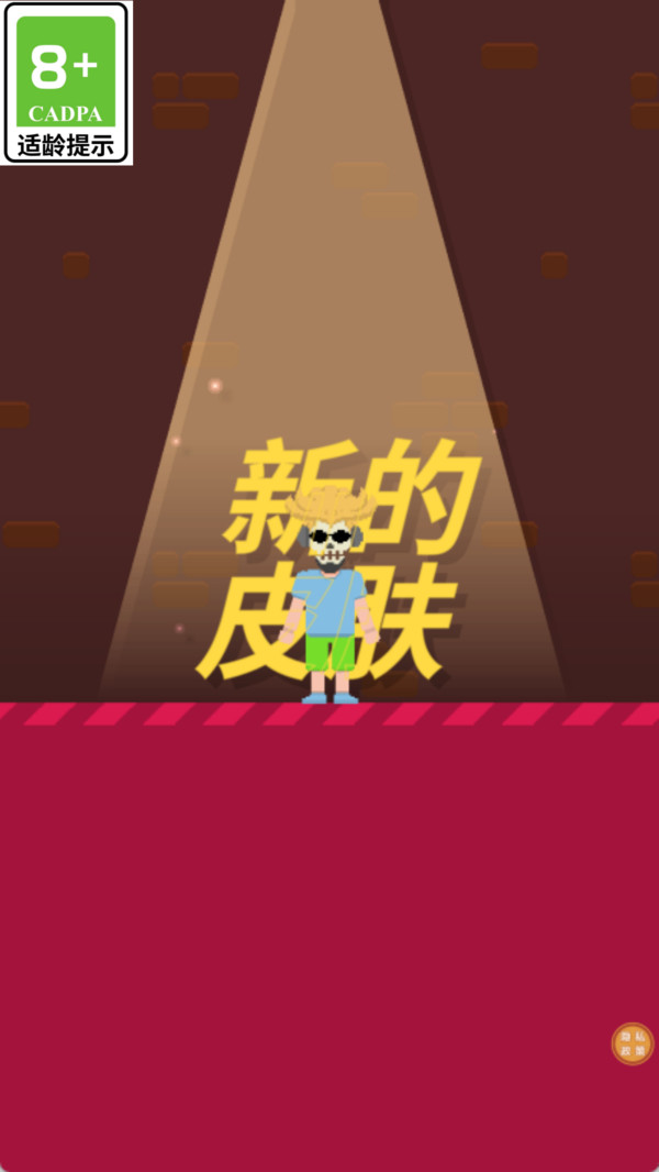 突突防线内置菜单版下载