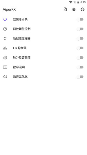viper4蝰蛇音效免root版驱动下载