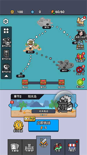 塔防割草战队正版下载