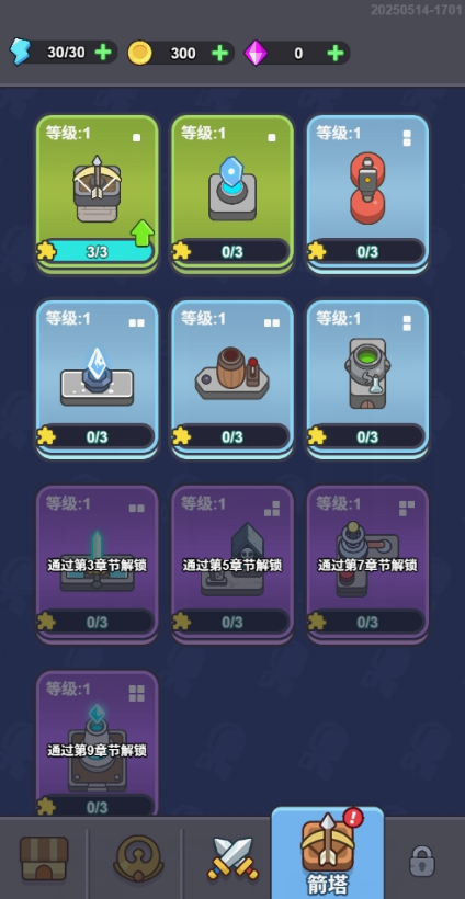 小兵梦工厂免费版下载