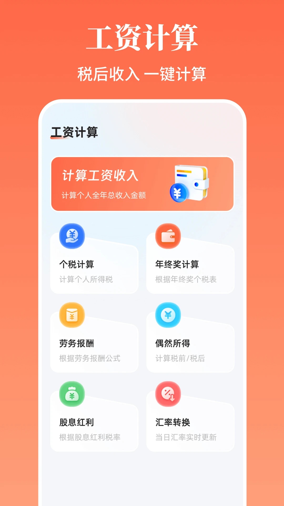 求职简历模板app下载