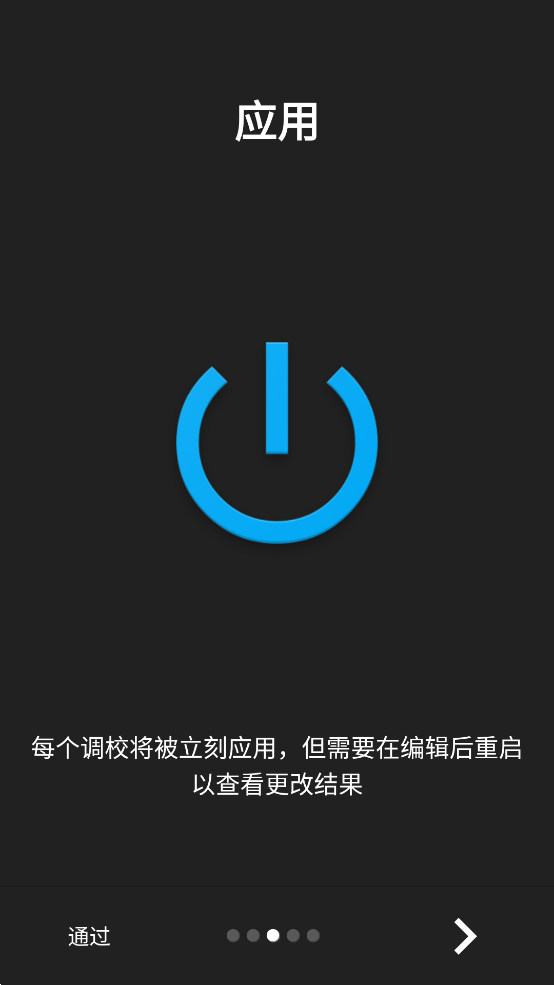 Androoster系统管理助手app下载