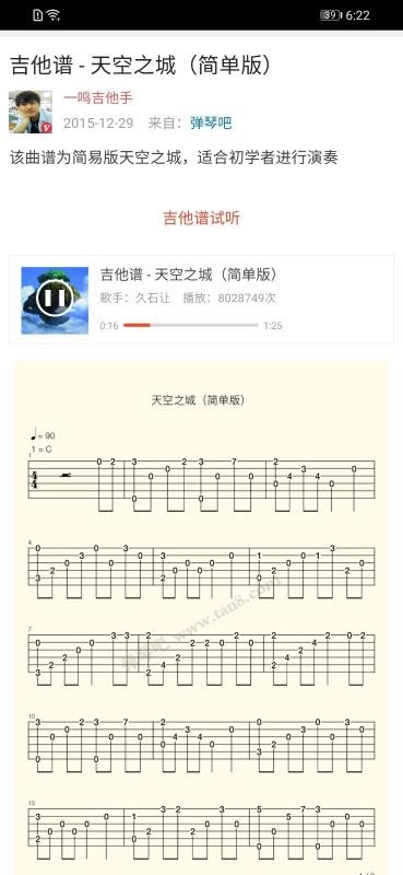 经典钢琴谱app下载