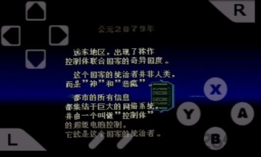 电神魔傀2手机免费版下载