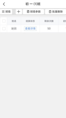 木易英语app下载