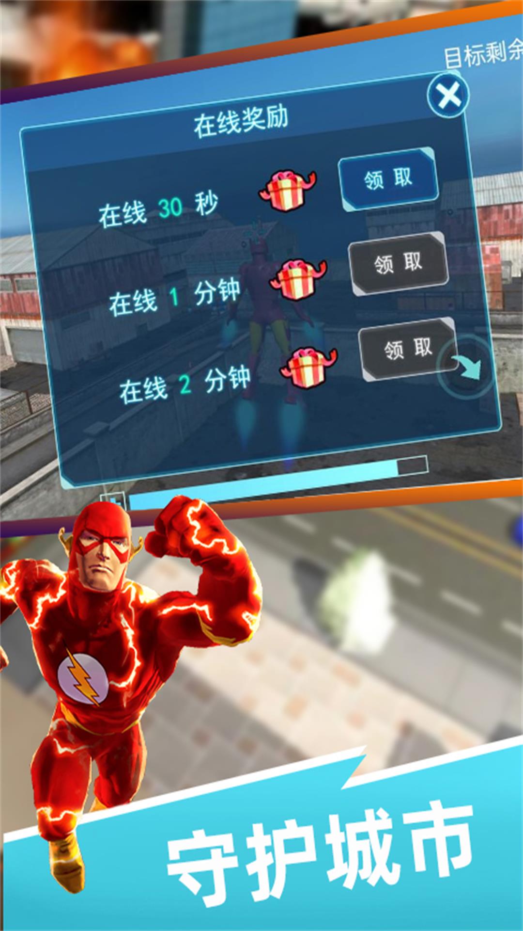 火柴人激战钢铁人免费版下载
