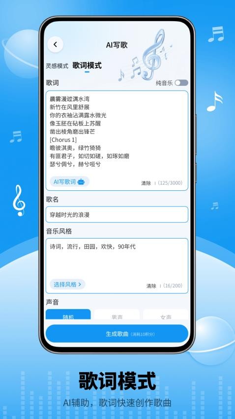 boomy音乐app最新版下载