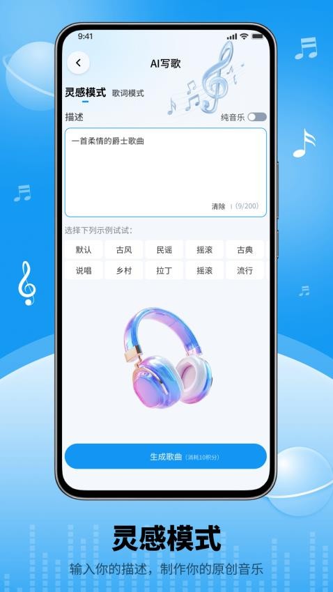 boomy音乐app最新版下载