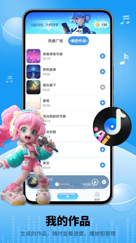 boomy音乐app最新版下载