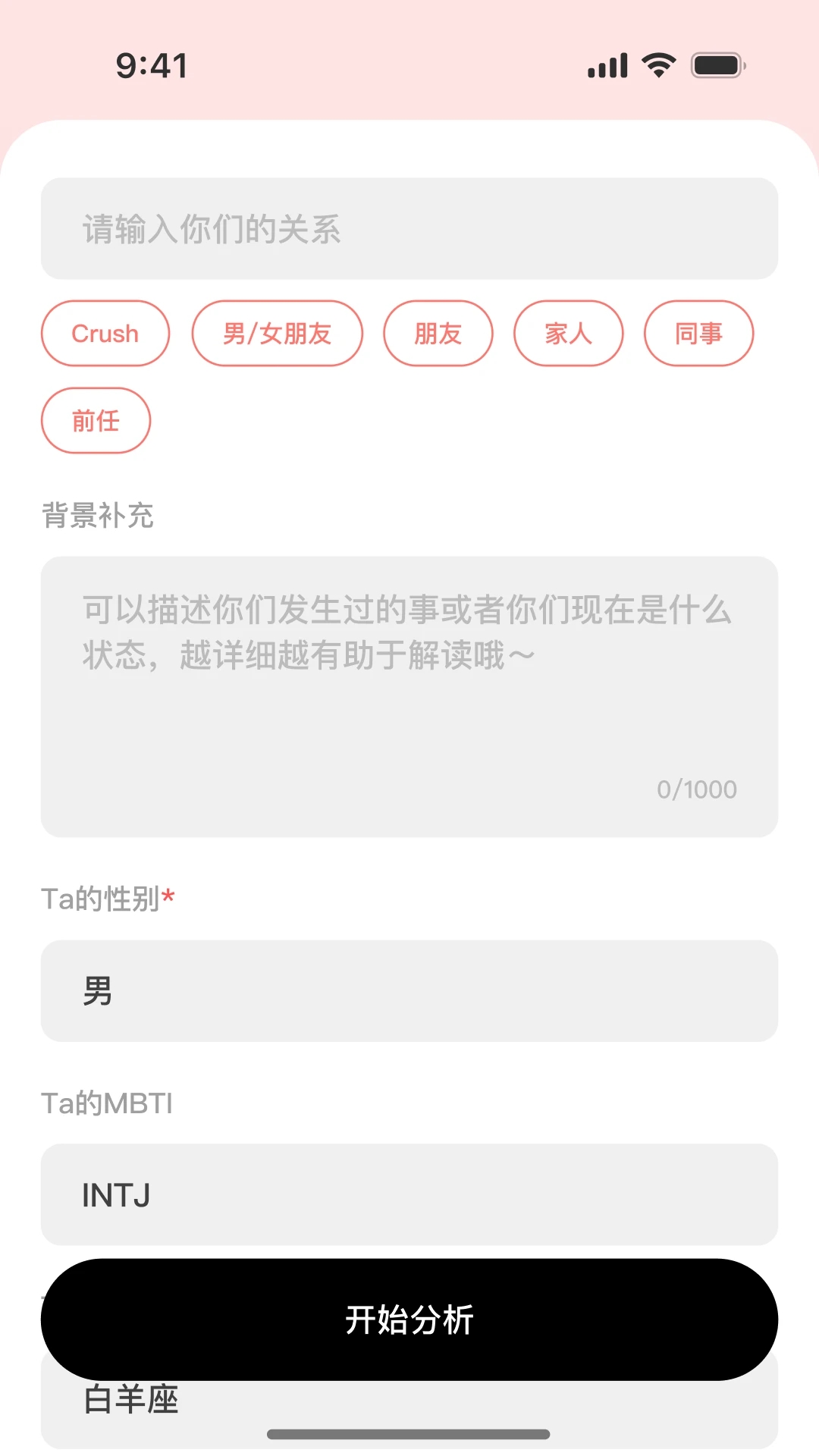 TellMe对话软件app下载
