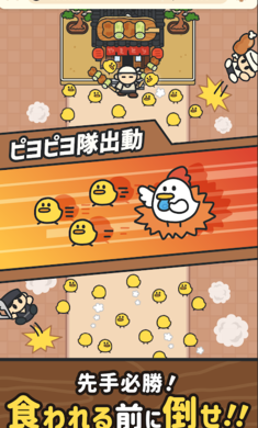 鸡群激战人类正式版下载