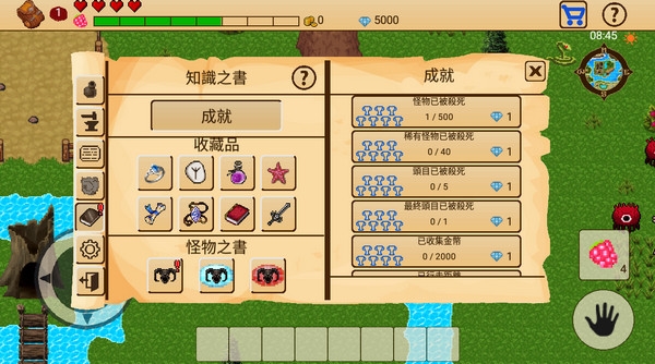 生存RPG开放世界手游最新版下载