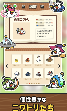 鸡群激战人类正式版下载
