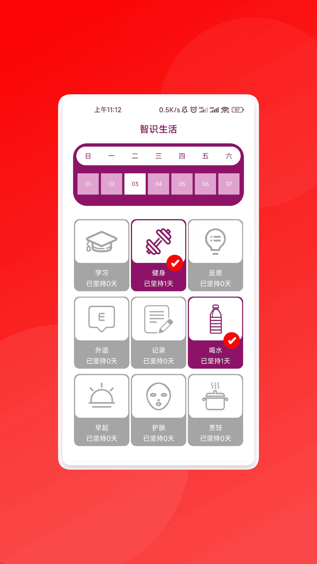 智识文件大师下载安装