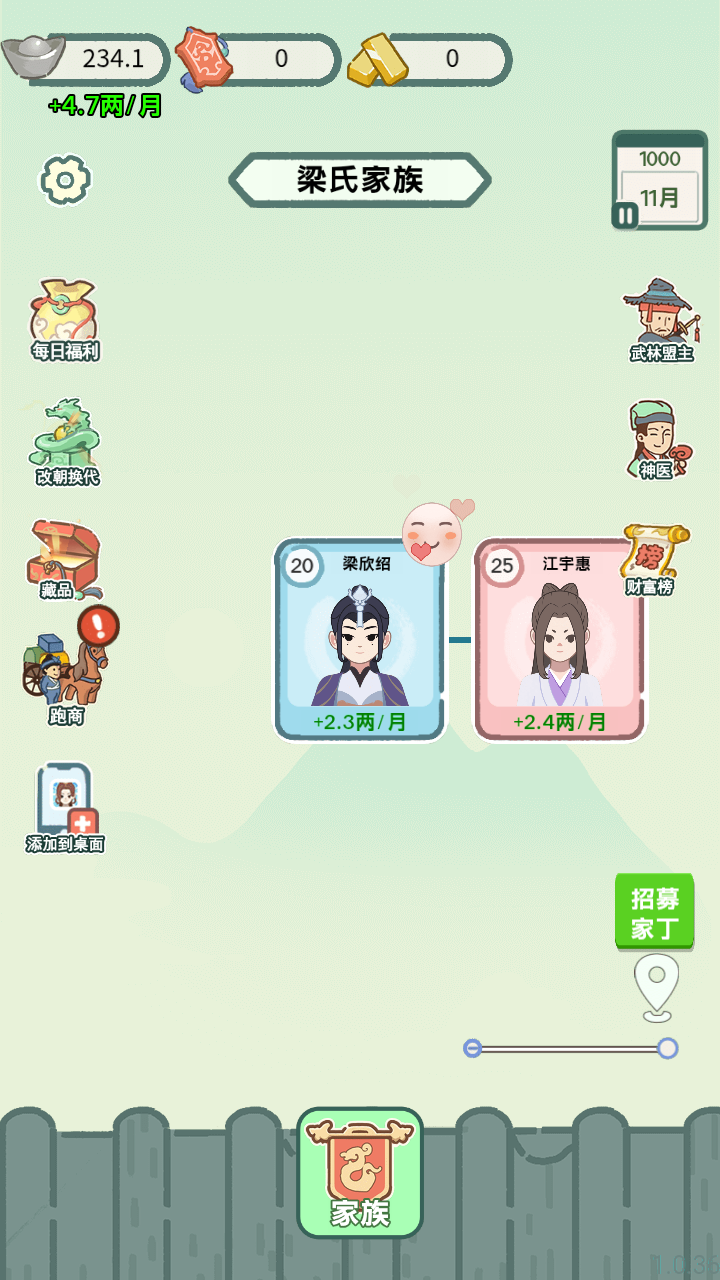 穿越法则手游最新版下载