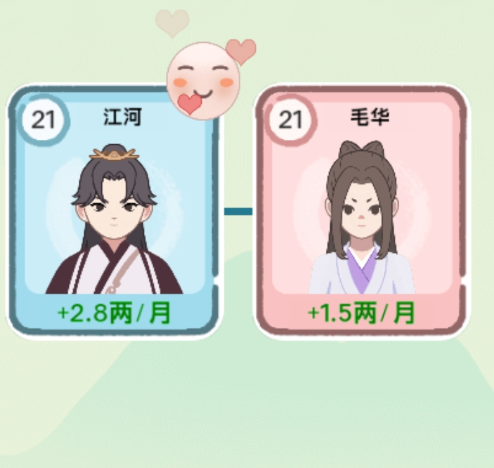 穿越法则手游存档版v1.0