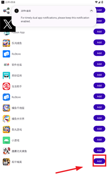 战神X直装2.0科技下载