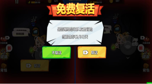 双人疯狂大战最新版下载