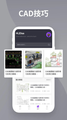 DWG看图全能王下载