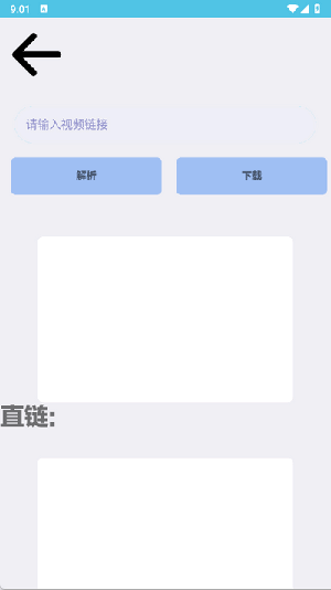 感琦工具箱app下载