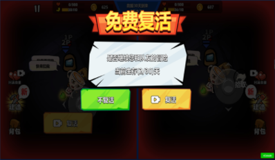 双人合作生存正版下载