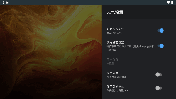 tv外置系统启动器apk下载