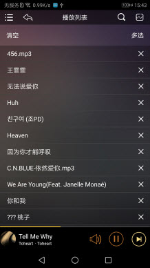 歌航云主机APP下载