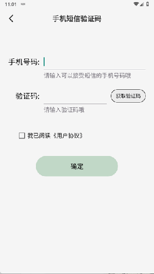 快哉刷题app下载安装