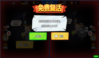 双人合作生存正版下载