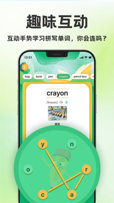学霸背单词神器app下载