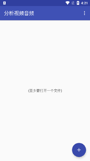 分析视频音频.apk下载