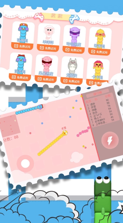 贪吃怪竞技生存正版下载