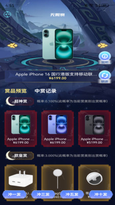芒火潮玩app下载