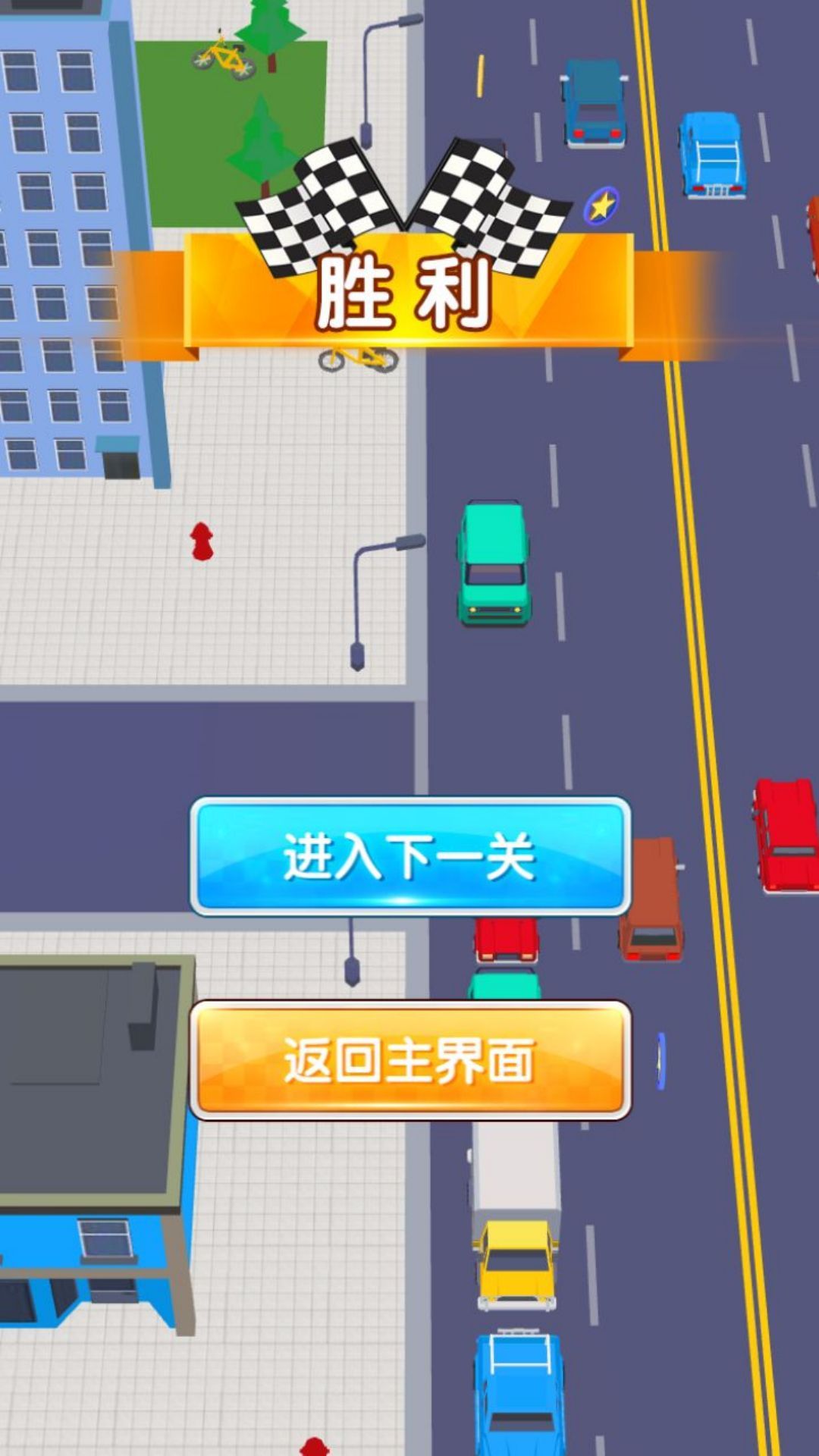 扎心驾驶大挑战中文版下载