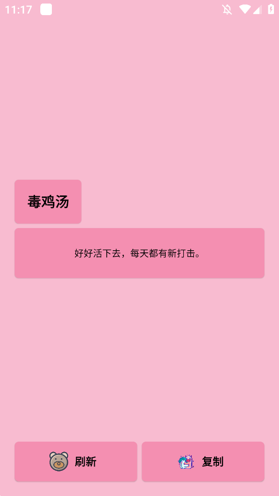 千言屿文案app下载