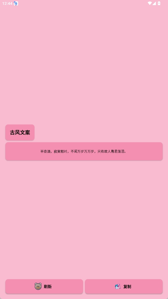 千言屿文案app下载