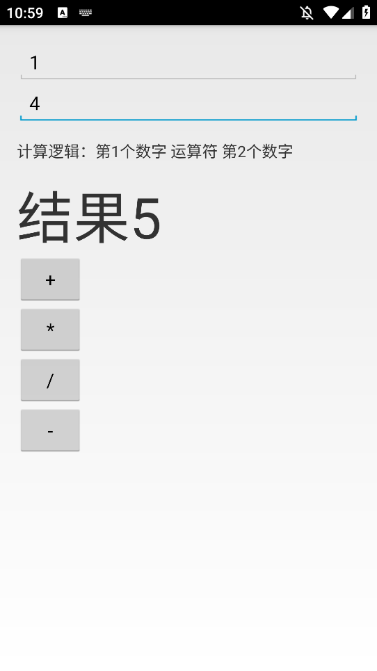 AB计算器app下载