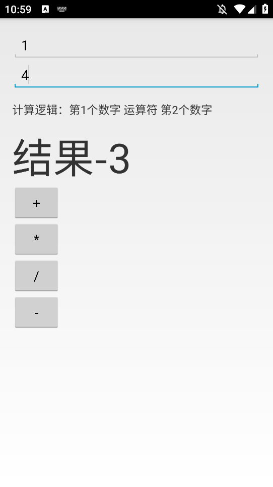 AB计算器app下载