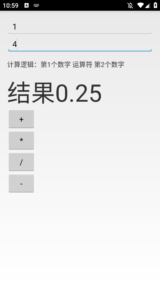AB计算器app下载