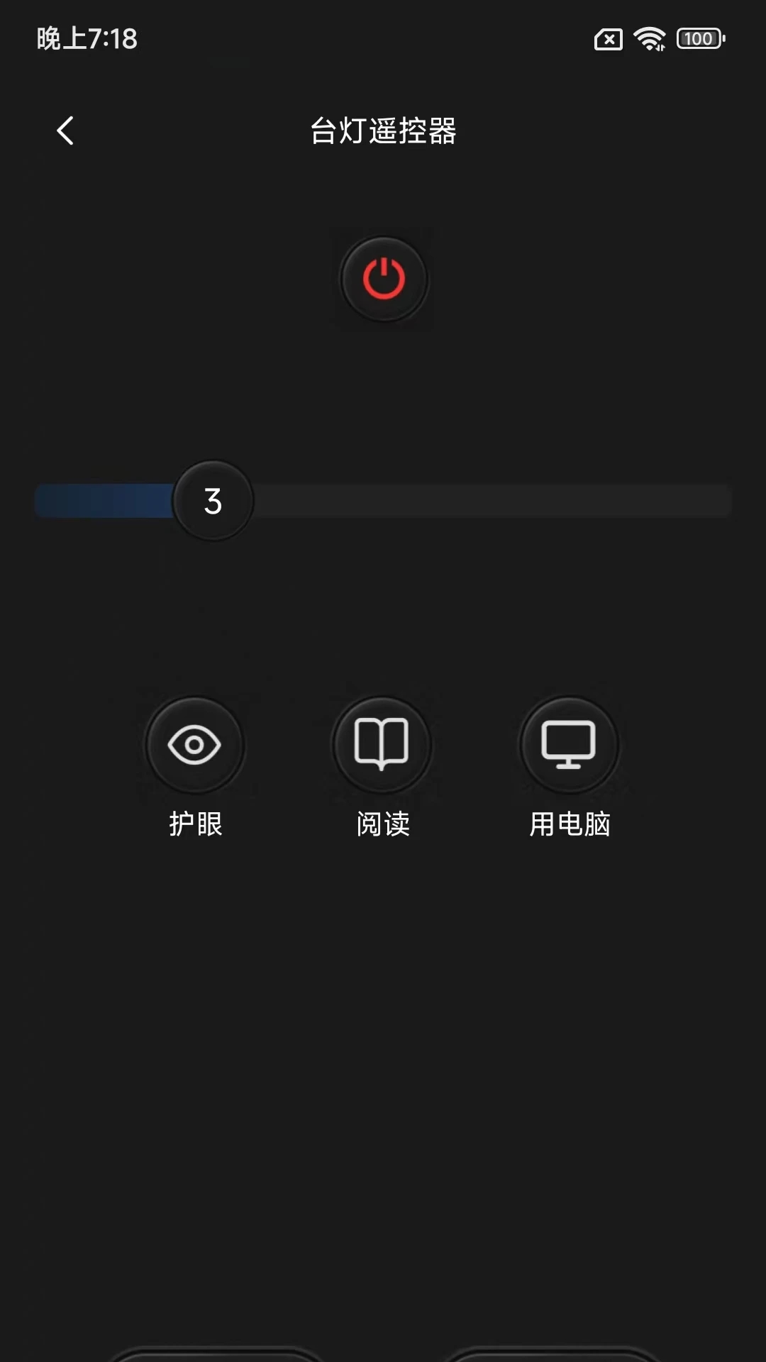 小狗遥控器app下载安装