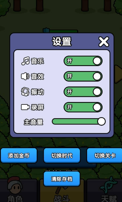 攻城掠地争斗手机免费版下载