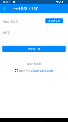 AI智能练习册app下载