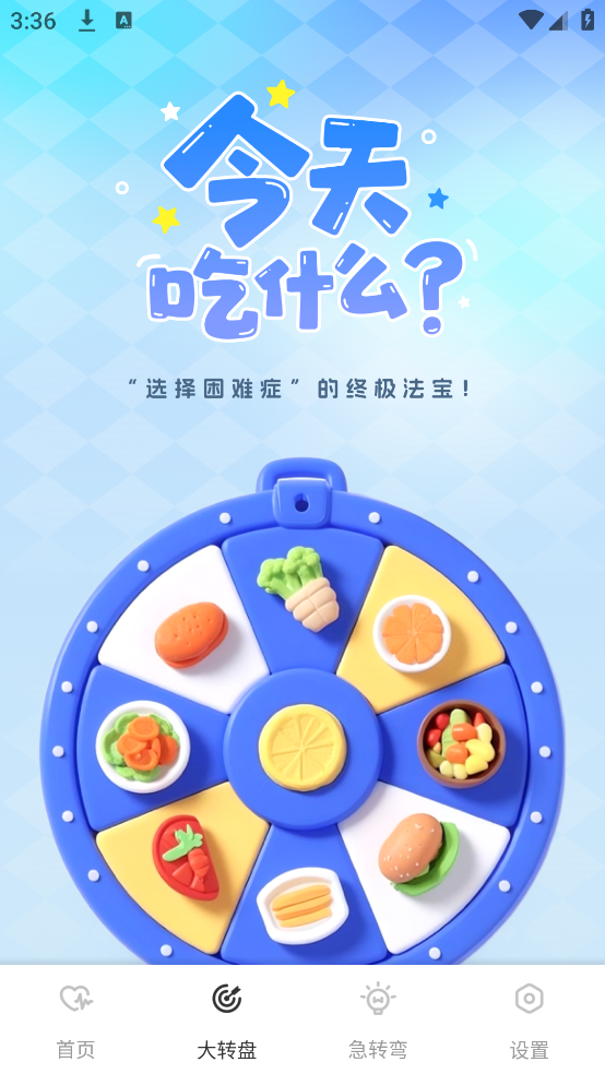 快易聚会娱乐app下载