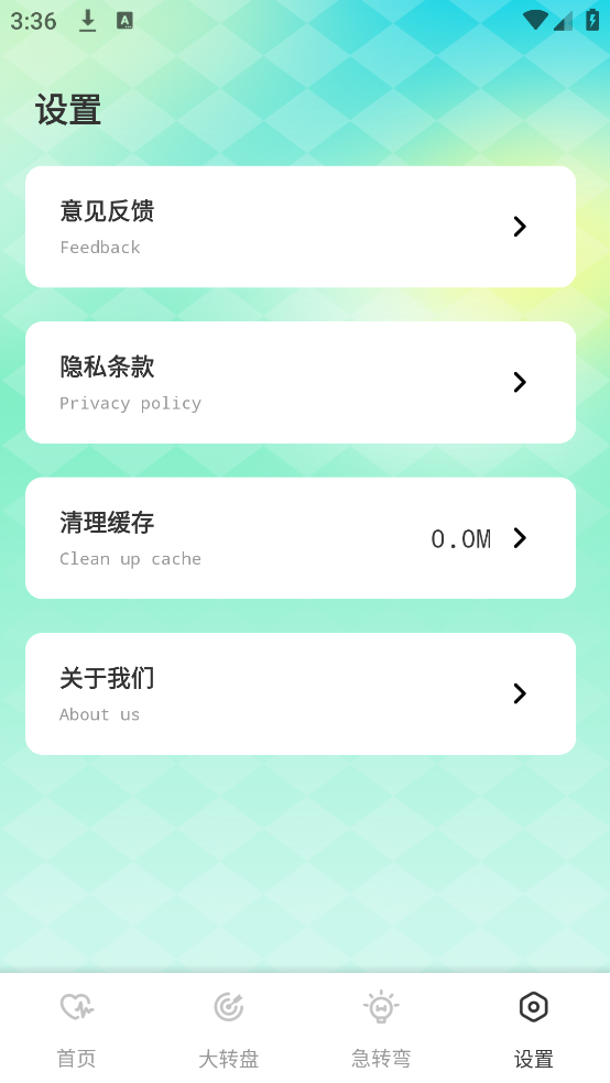 快易聚会娱乐app下载