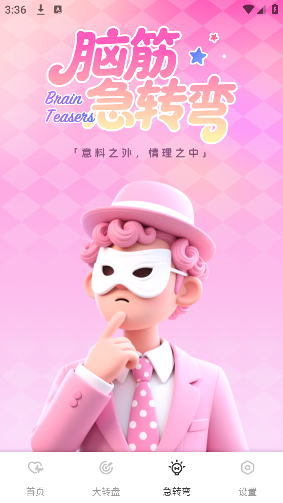 快易聚会娱乐app下载