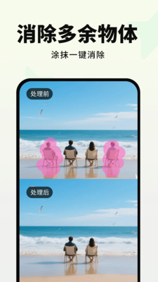 画易ai修图app下载